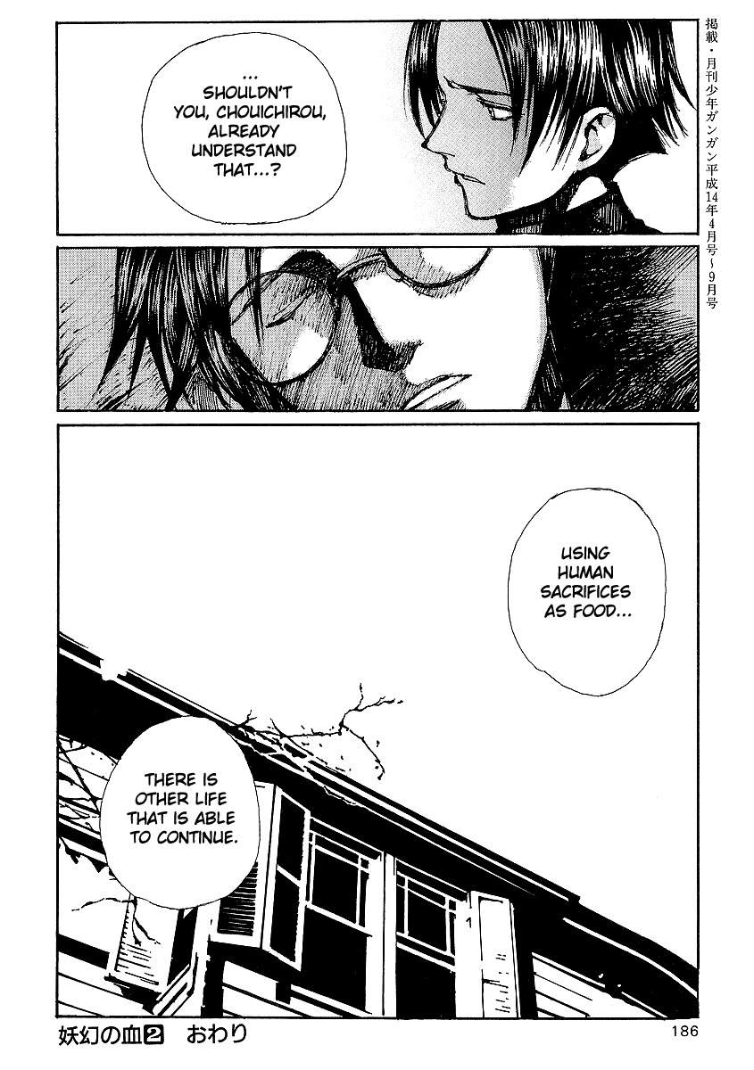 Yougen no Chi Chapter 11 page 34 - Chapter 11: Sahong's Blood