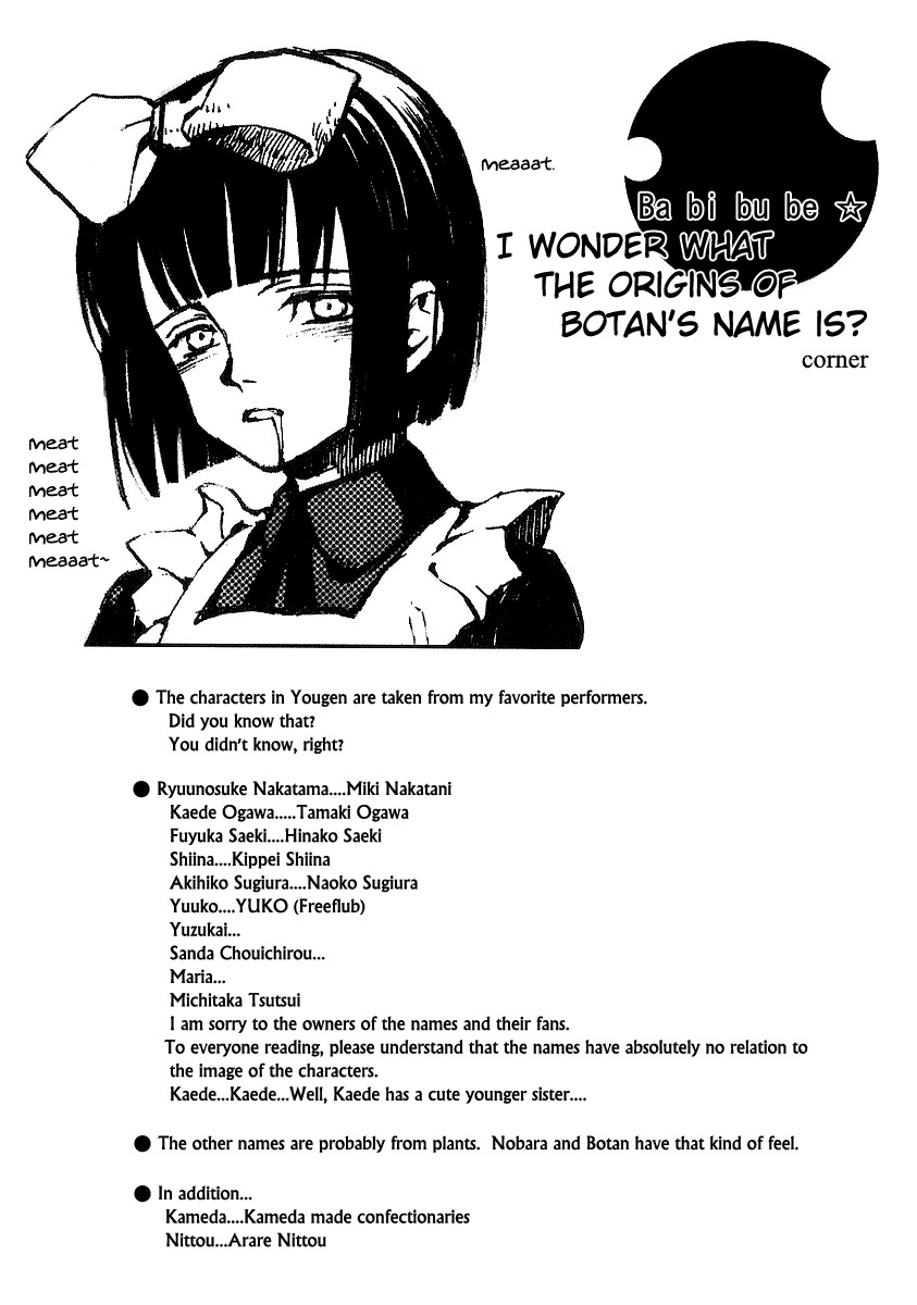 Yougen no Chi Chapter 11 page 42 - Chapter 11: Sahong's Blood