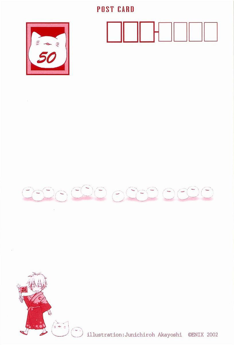 Yougen no Chi Chapter 11 page 44 - Chapter 11: Sahong's Blood