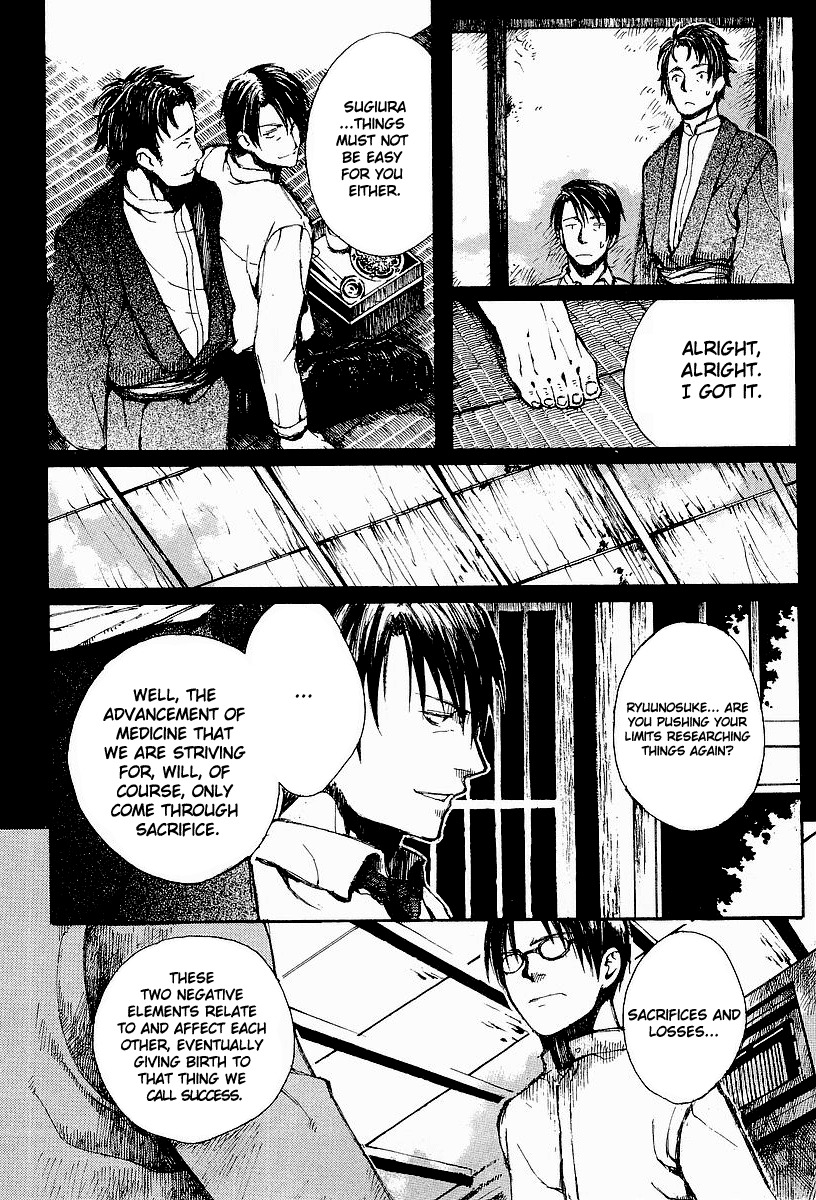 Yougen no Chi Chapter 12 page 11 - Chapter 12: Individual Memories