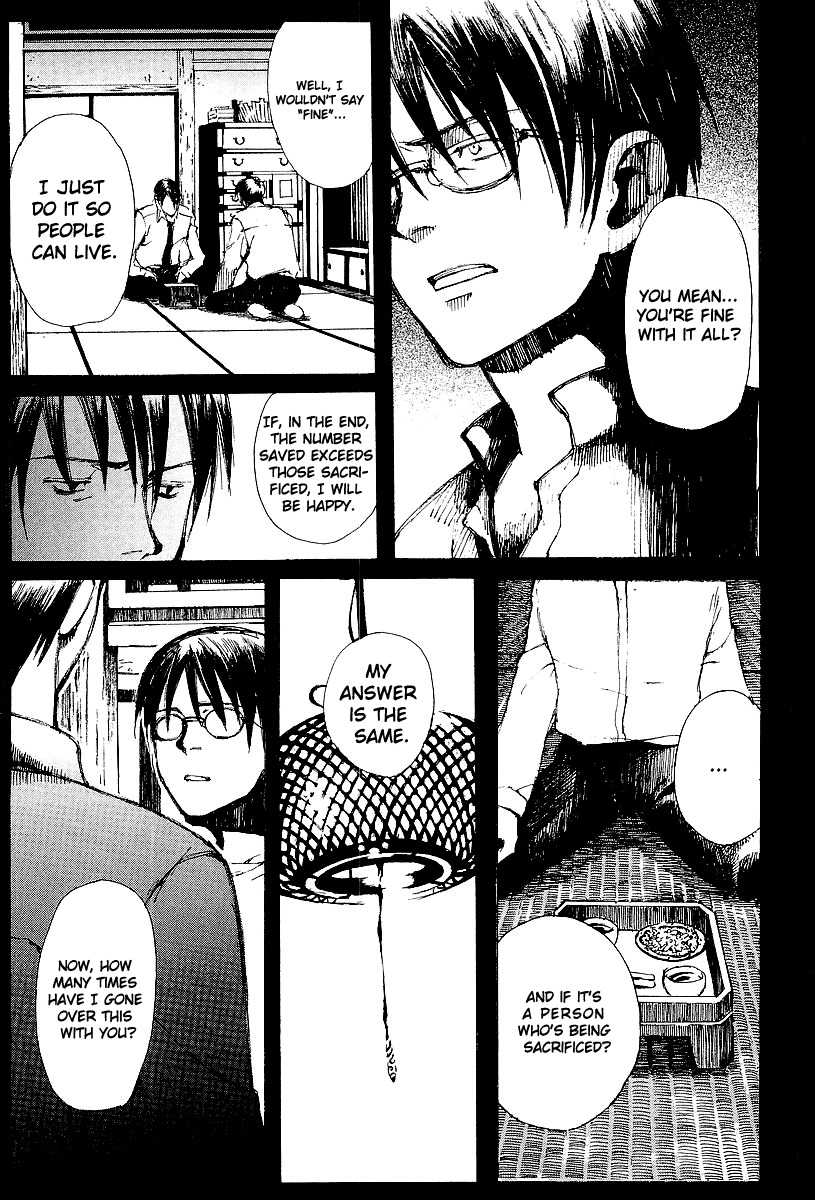 Yougen no Chi Chapter 12 page 12 - Chapter 12: Individual Memories