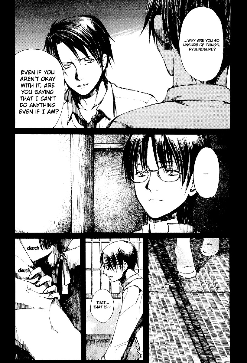 Yougen no Chi Chapter 12 page 13 - Chapter 12: Individual Memories