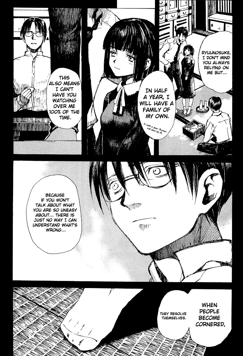Yougen no Chi Chapter 12 page 15 - Chapter 12: Individual Memories