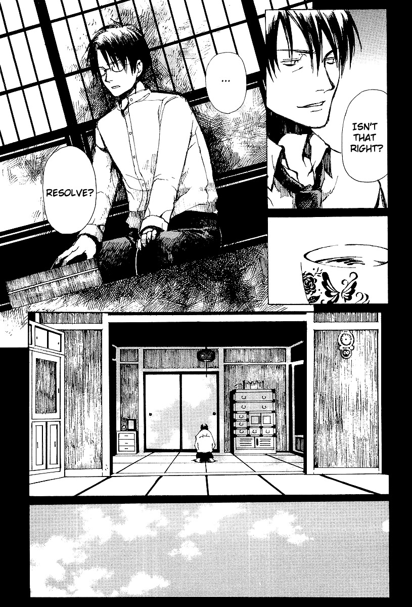 Yougen no Chi Chapter 12 page 16 - Chapter 12: Individual Memories