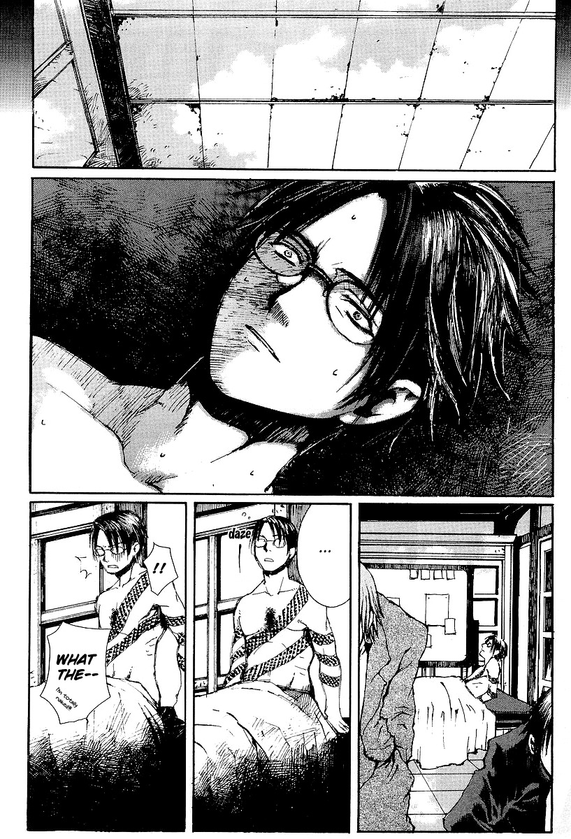 Yougen no Chi Chapter 12 page 17 - Chapter 12: Individual Memories