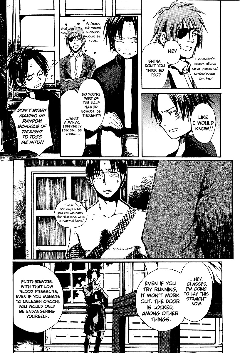 Yougen no Chi Chapter 12 page 19 - Chapter 12: Individual Memories