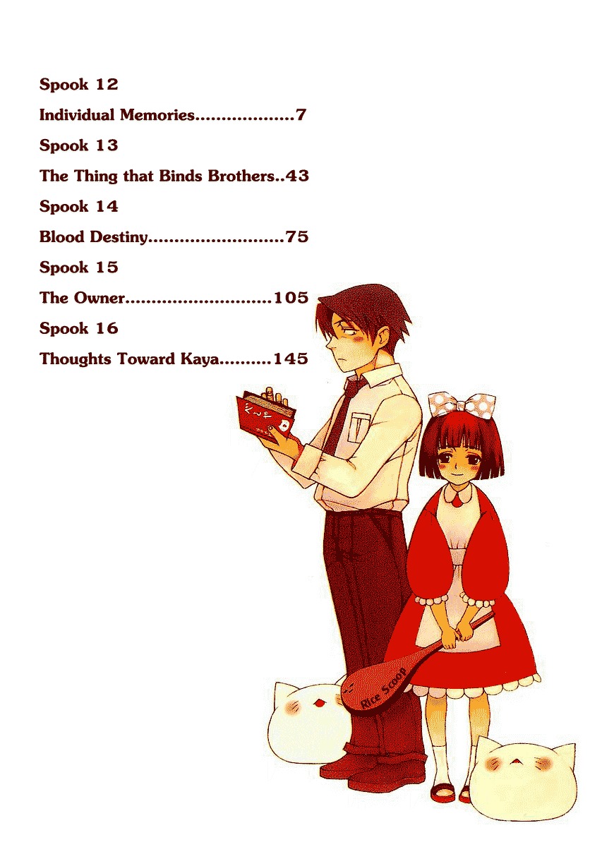 Yougen no Chi Chapter 12 page 5 - Chapter 12: Individual Memories