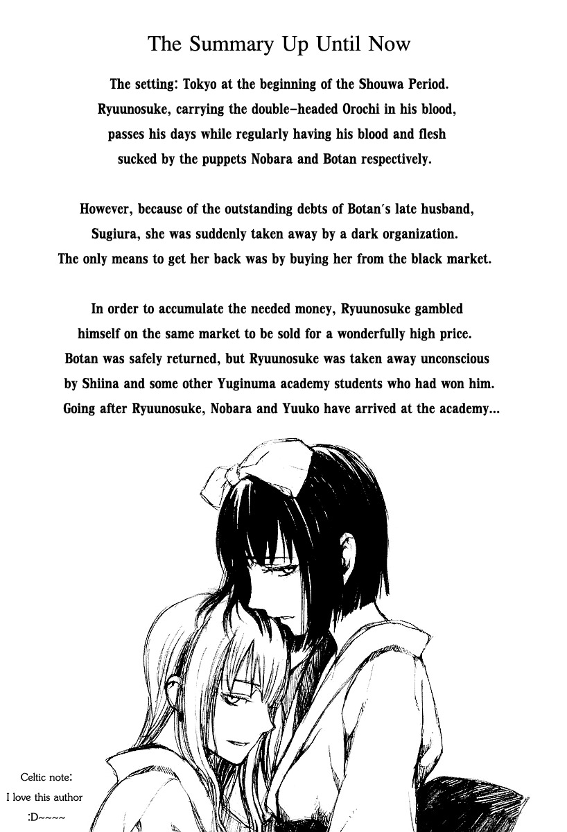 Yougen no Chi Chapter 12 page 7 - Chapter 12: Individual Memories