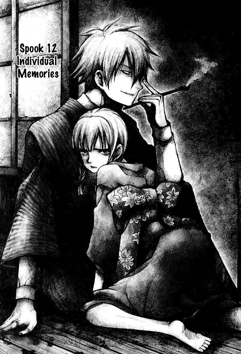 Yougen no Chi Chapter 12 page 8 - Chapter 12: Individual Memories