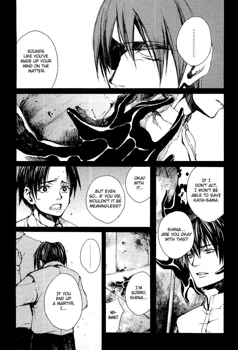 Yougen no Chi Chapter 13 page 15 - Chapter 13: The Thing that Binds Brothers
