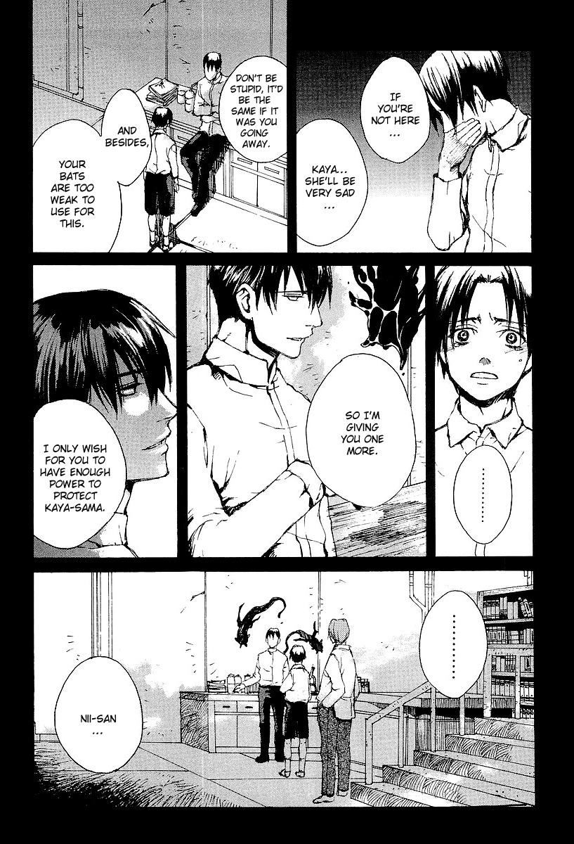 Yougen no Chi Chapter 13 page 16 - Chapter 13: The Thing that Binds Brothers