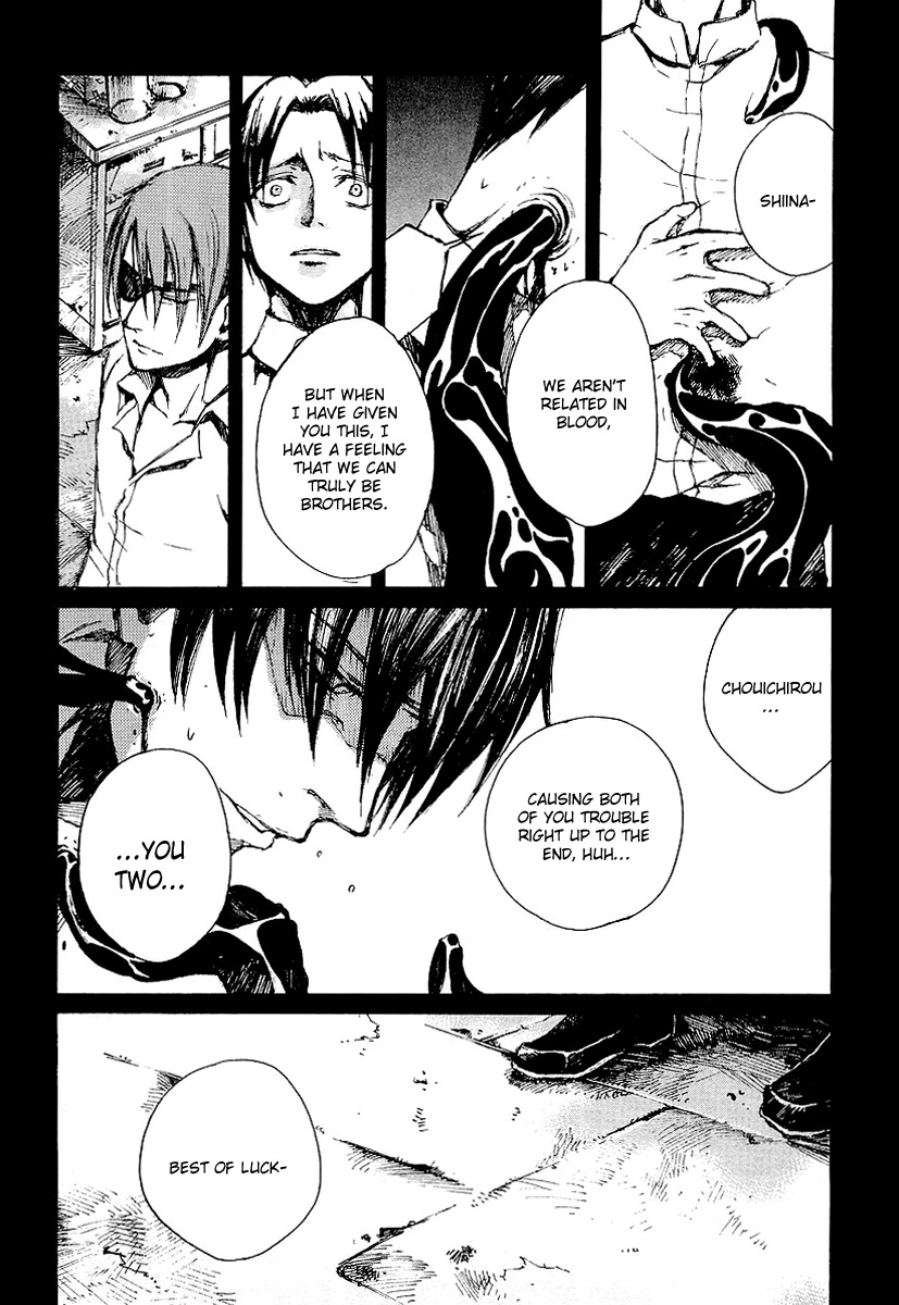 Yougen no Chi Chapter 13 page 17 - Chapter 13: The Thing that Binds Brothers