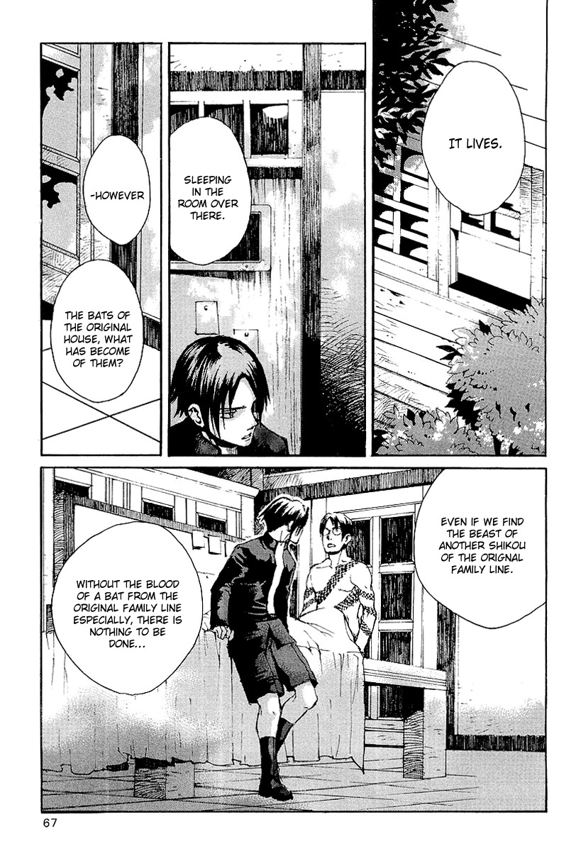 Yougen no Chi Chapter 13 page 24 - Chapter 13: The Thing that Binds Brothers