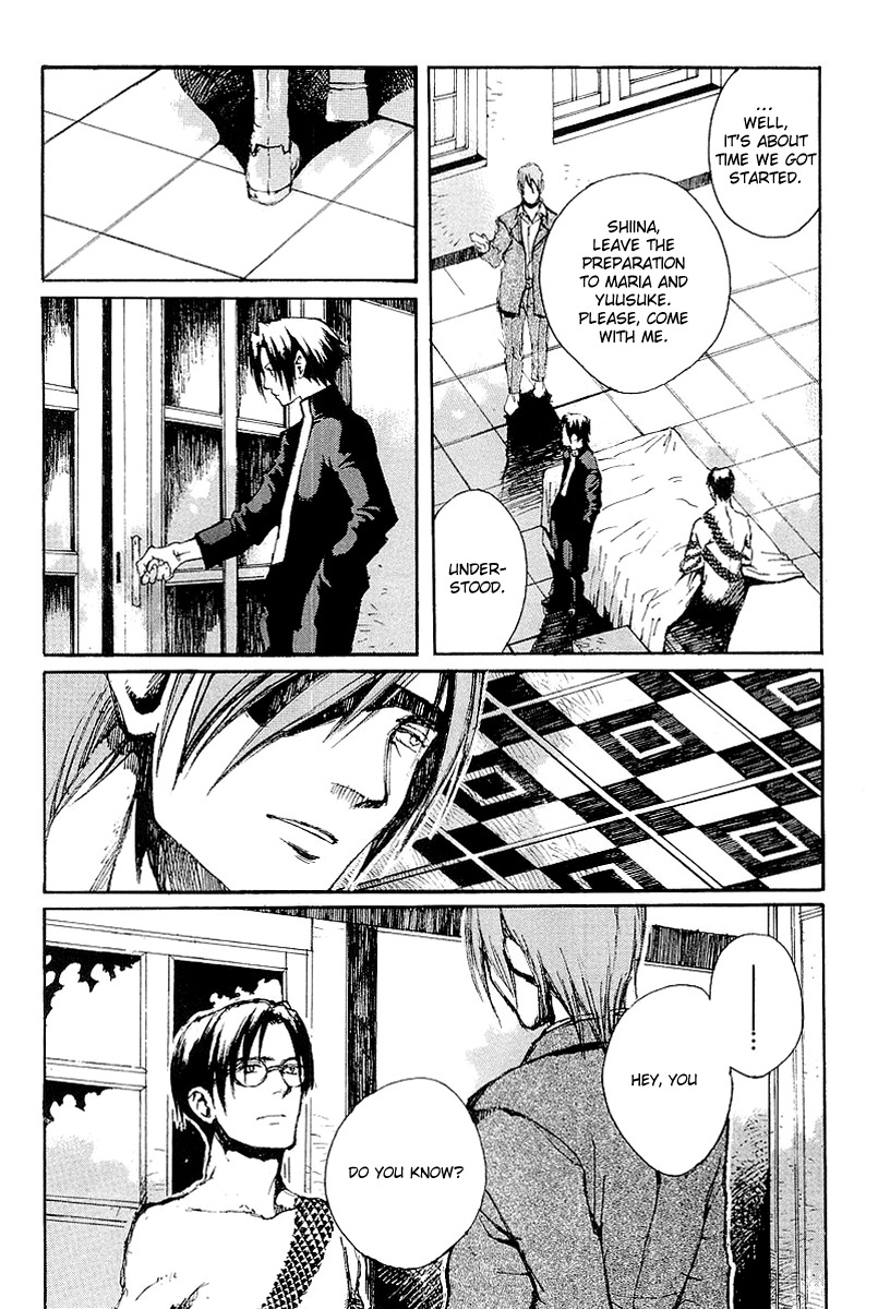Yougen no Chi Chapter 13 page 27 - Chapter 13: The Thing that Binds Brothers