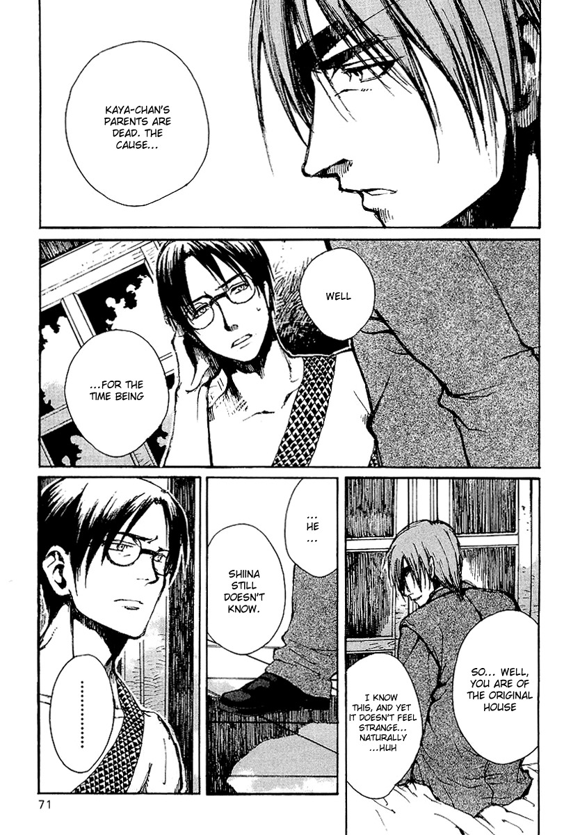 Yougen no Chi Chapter 13 page 28 - Chapter 13: The Thing that Binds Brothers
