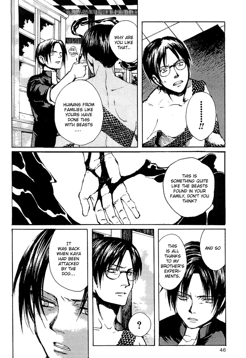 Yougen no Chi Chapter 13 page 4 - Chapter 13: The Thing that Binds Brothers
