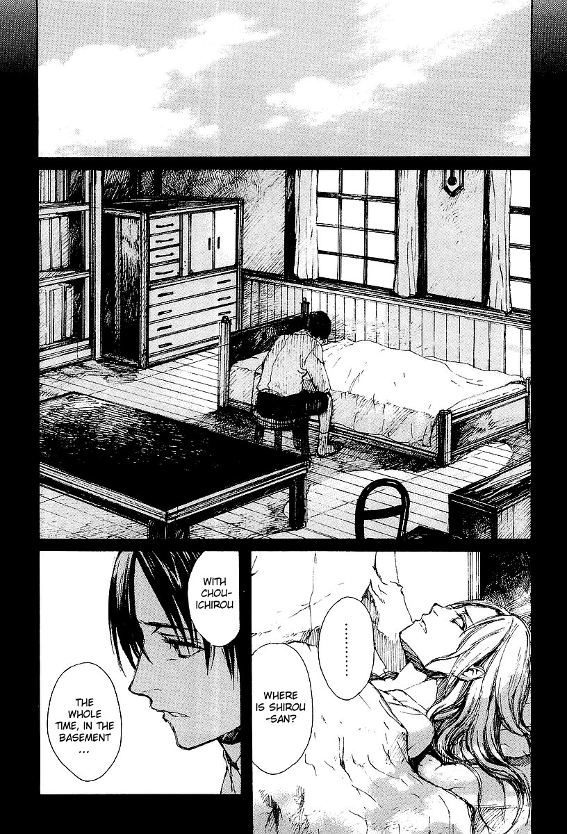 Yougen no Chi Chapter 13 page 5 - Chapter 13: The Thing that Binds Brothers