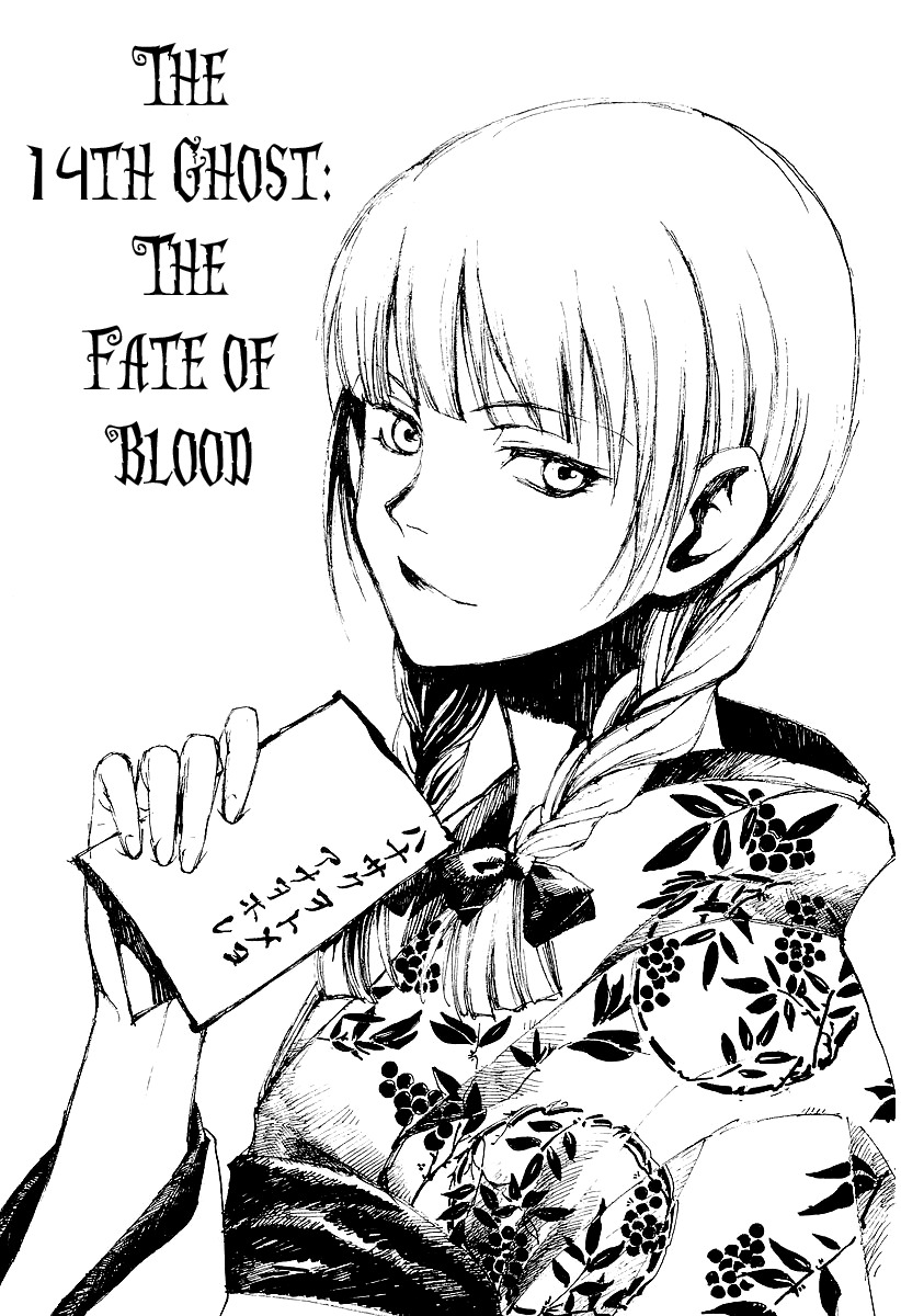 Yougen no Chi Chapter 14 page 1 - Chapter 14: The Fate of Blood