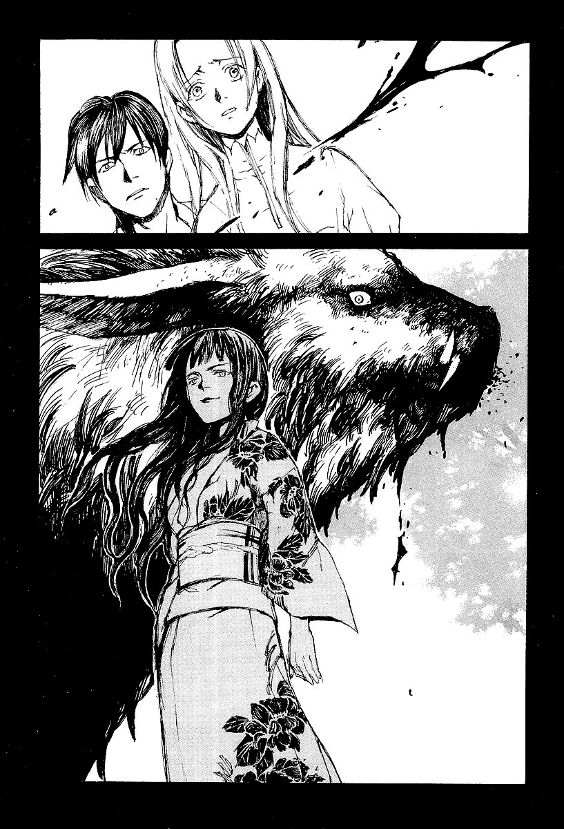 Yougen no Chi Chapter 14 page 13 - Chapter 14: The Fate of Blood