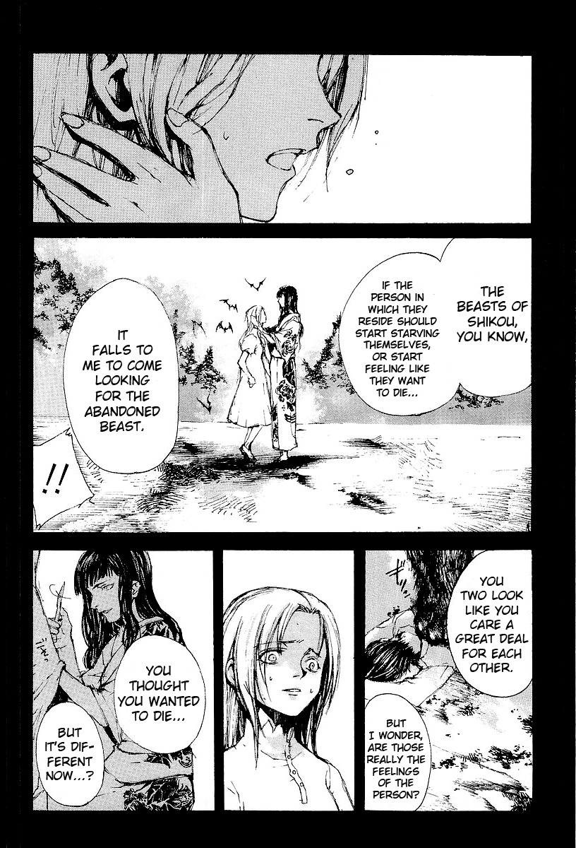 Yougen no Chi Chapter 14 page 18 - Chapter 14: The Fate of Blood