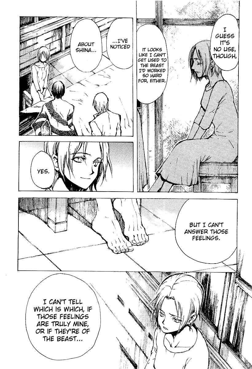 Yougen no Chi Chapter 14 page 25 - Chapter 14: The Fate of Blood