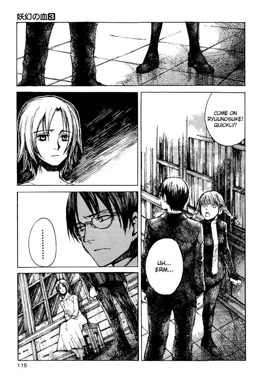Yougen no Chi Chapter 15 page 11 - Chapter 15: The Owner