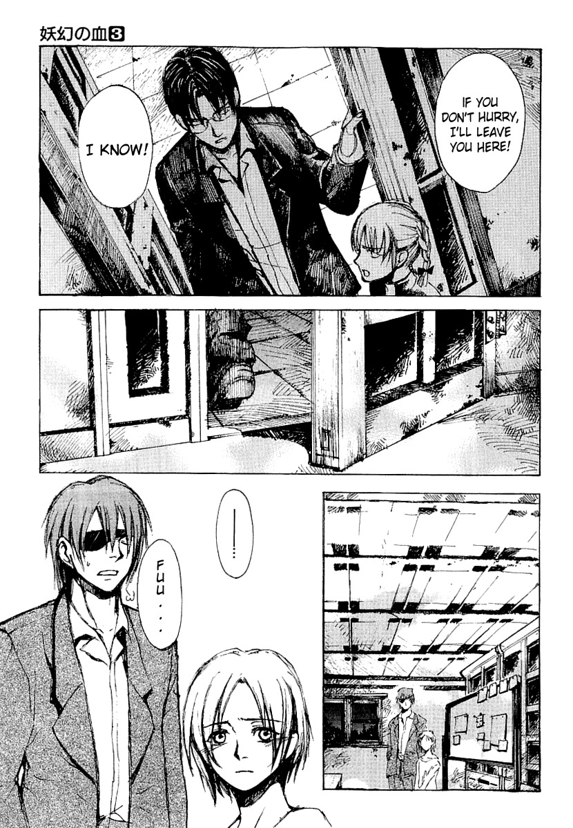 Yougen no Chi Chapter 15 page 13 - Chapter 15: The Owner