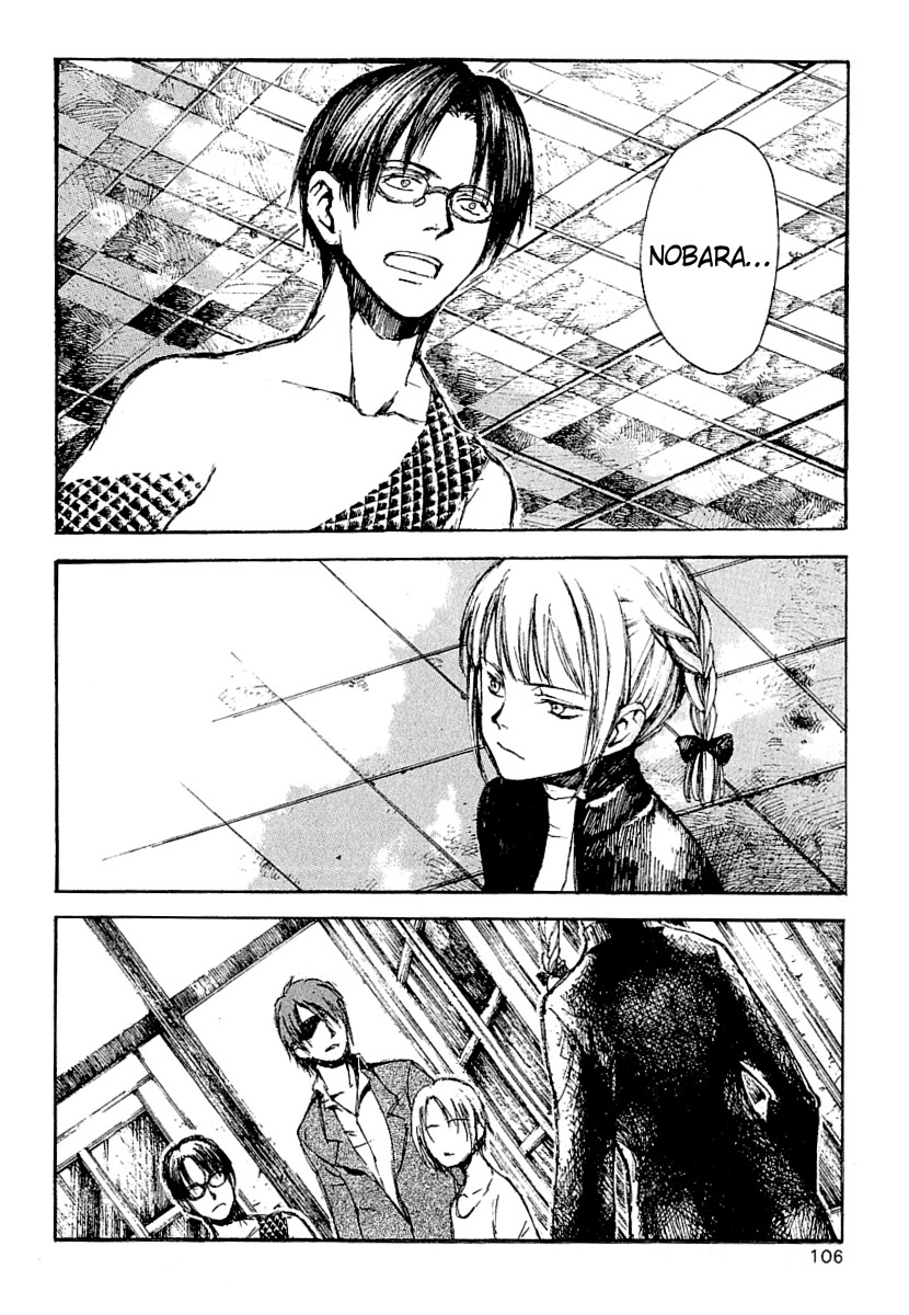 Yougen no Chi Chapter 15 page 2 - Chapter 15: The Owner