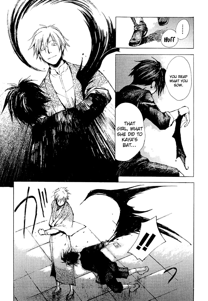 Yougen no Chi Chapter 15 page 22 - Chapter 15: The Owner