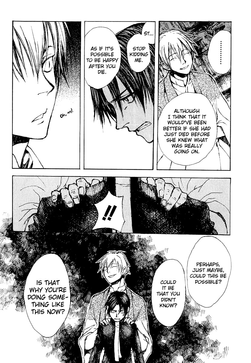 Yougen no Chi Chapter 15 page 26 - Chapter 15: The Owner