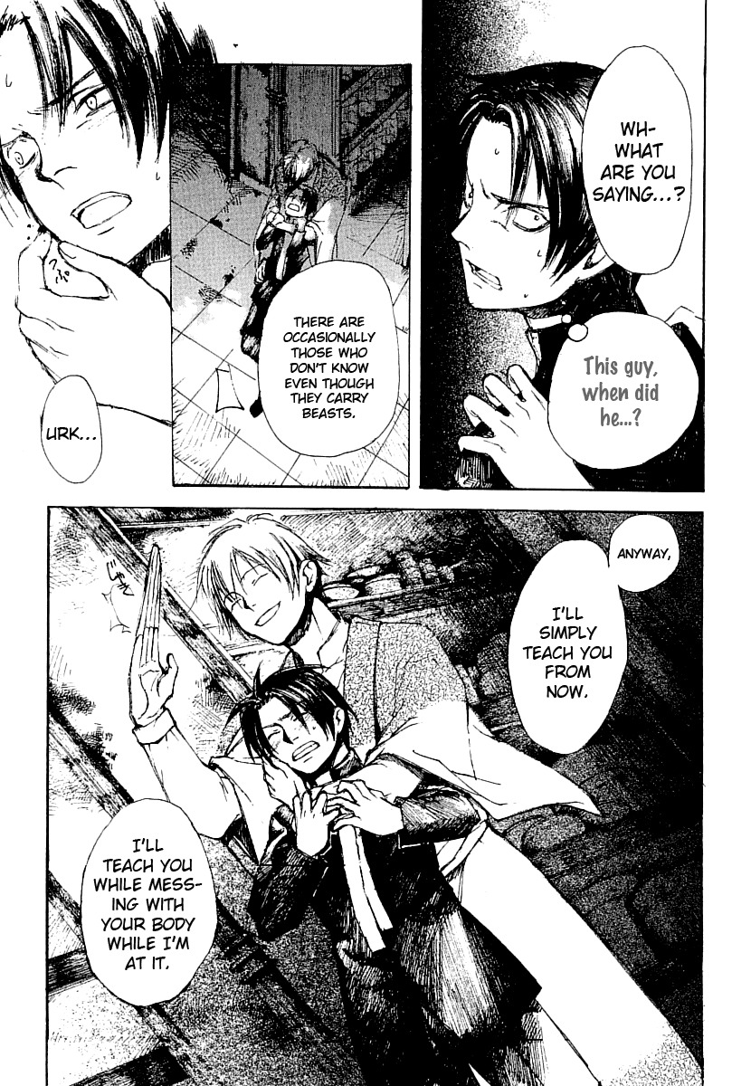 Yougen no Chi Chapter 15 page 27 - Chapter 15: The Owner
