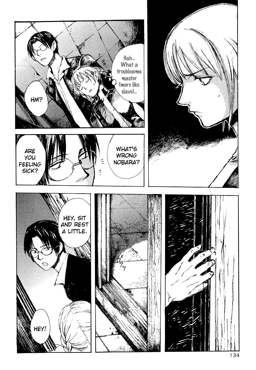 Yougen no Chi Chapter 15 page 30 - Chapter 15: The Owner