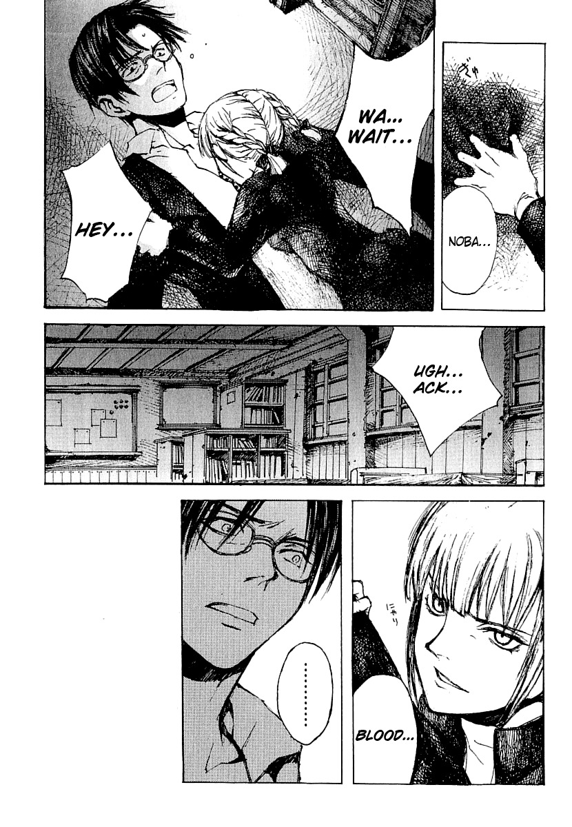 Yougen no Chi Chapter 15 page 31 - Chapter 15: The Owner