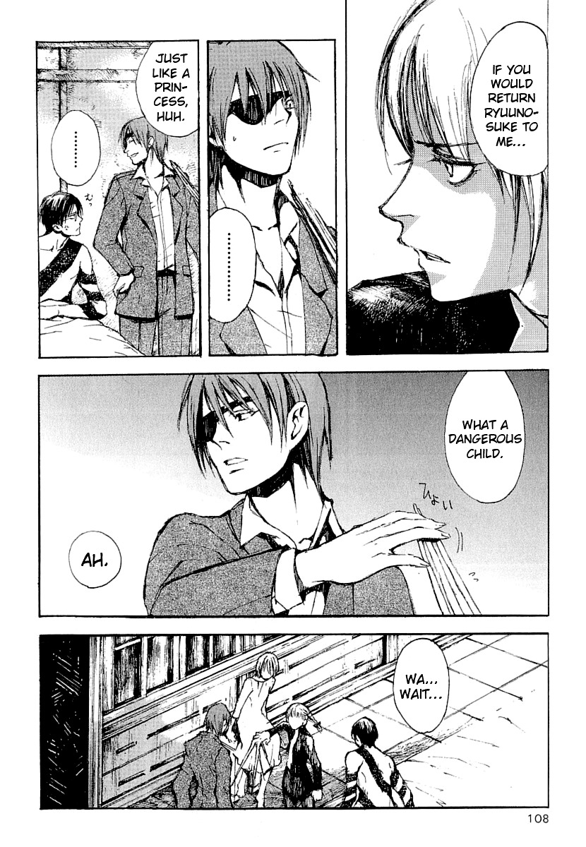 Yougen no Chi Chapter 15 page 4 - Chapter 15: The Owner