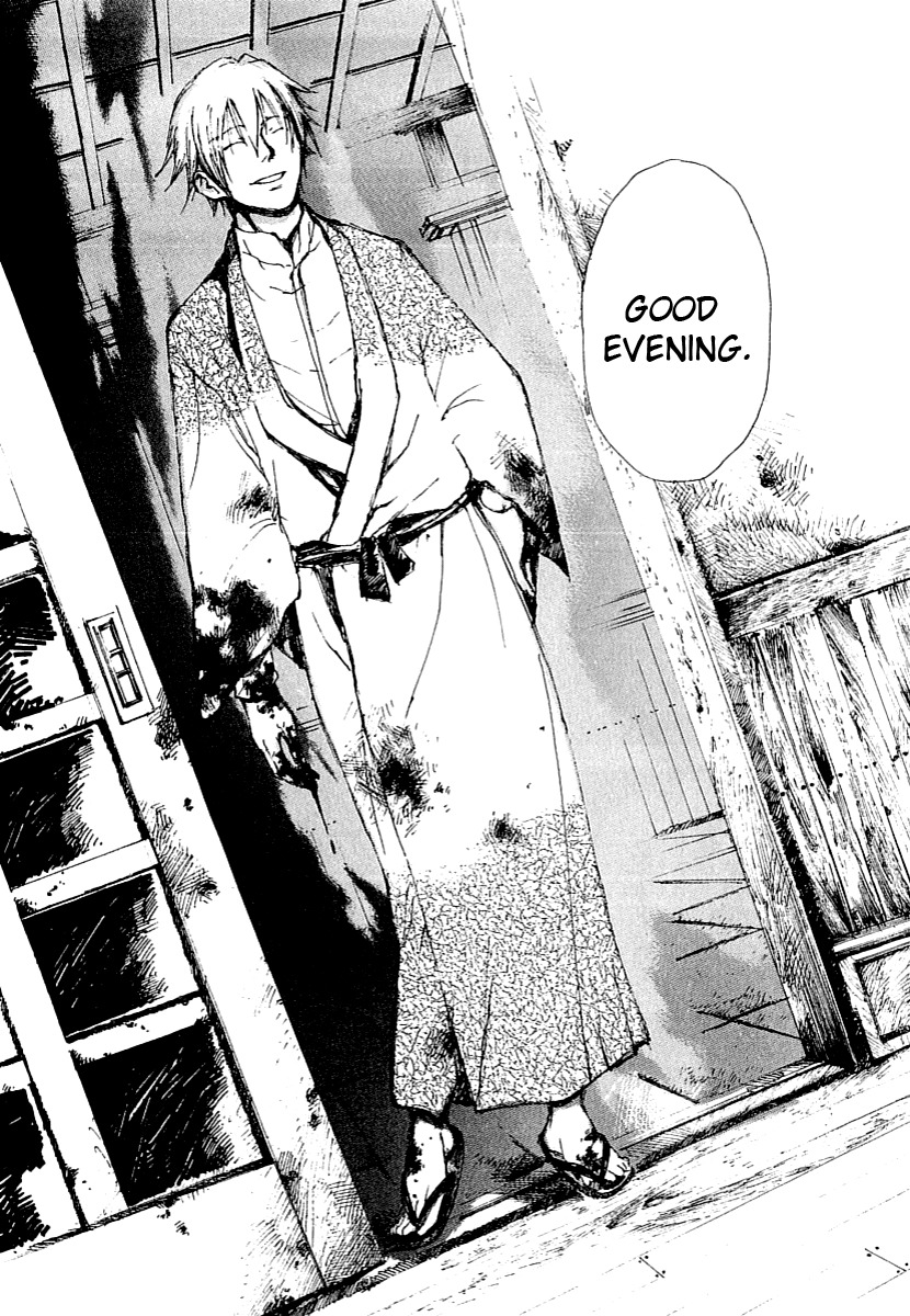 Yougen no Chi Chapter 15 page 40 - Chapter 15: The Owner