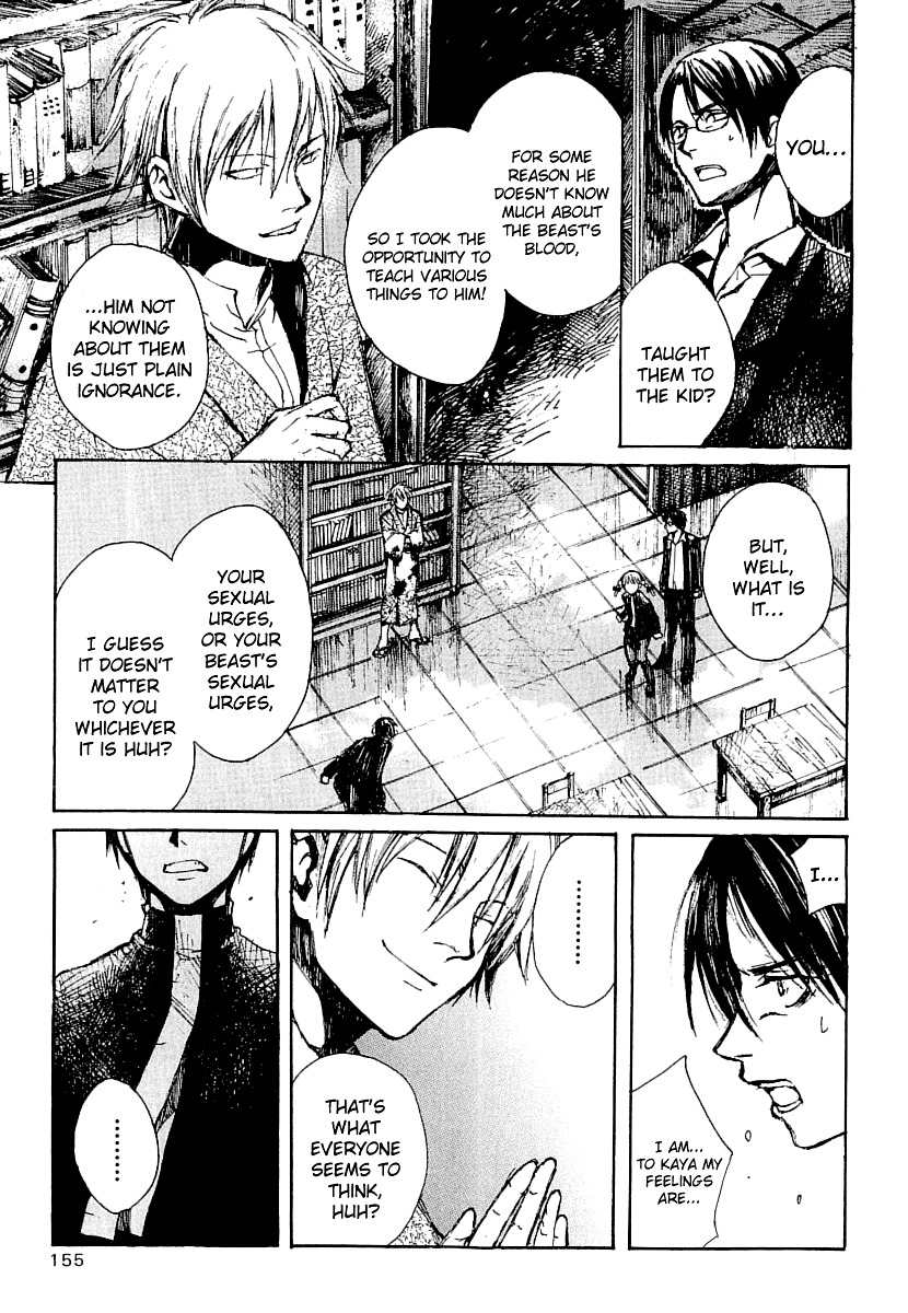 Yougen no Chi Chapter 16 page 11 - Chapter 16: Thoughts Towards Kaya