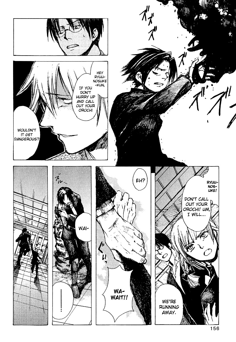 Yougen no Chi Chapter 16 page 12 - Chapter 16: Thoughts Towards Kaya