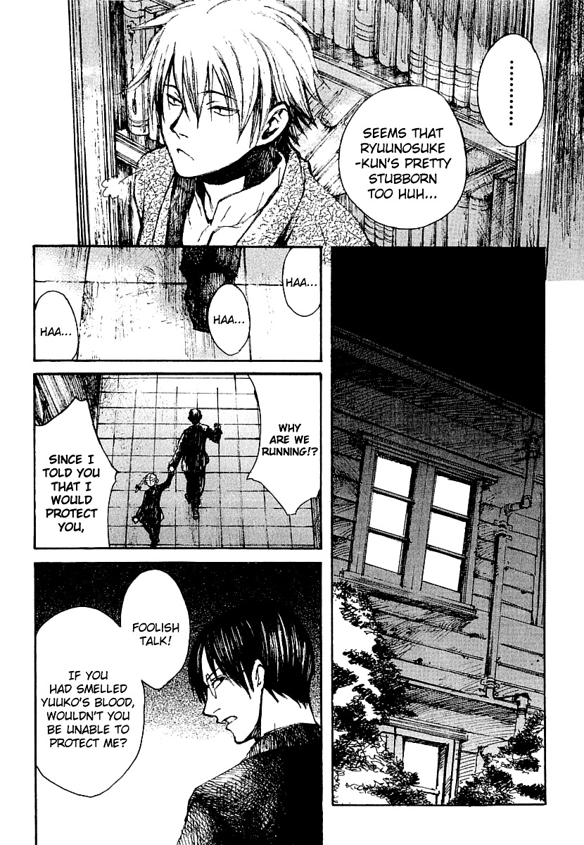 Yougen no Chi Chapter 16 page 13 - Chapter 16: Thoughts Towards Kaya