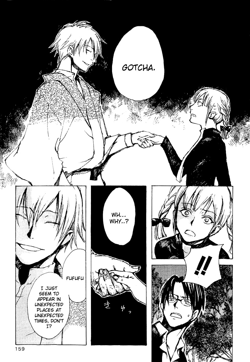 Yougen no Chi Chapter 16 page 15 - Chapter 16: Thoughts Towards Kaya