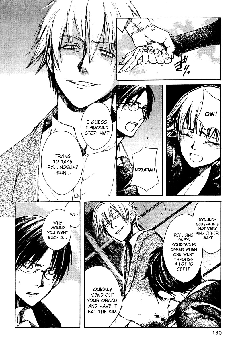 Yougen no Chi Chapter 16 page 16 - Chapter 16: Thoughts Towards Kaya