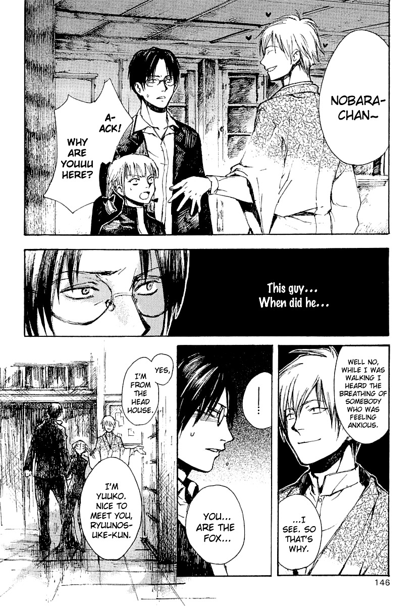 Yougen no Chi Chapter 16 page 2 - Chapter 16: Thoughts Towards Kaya