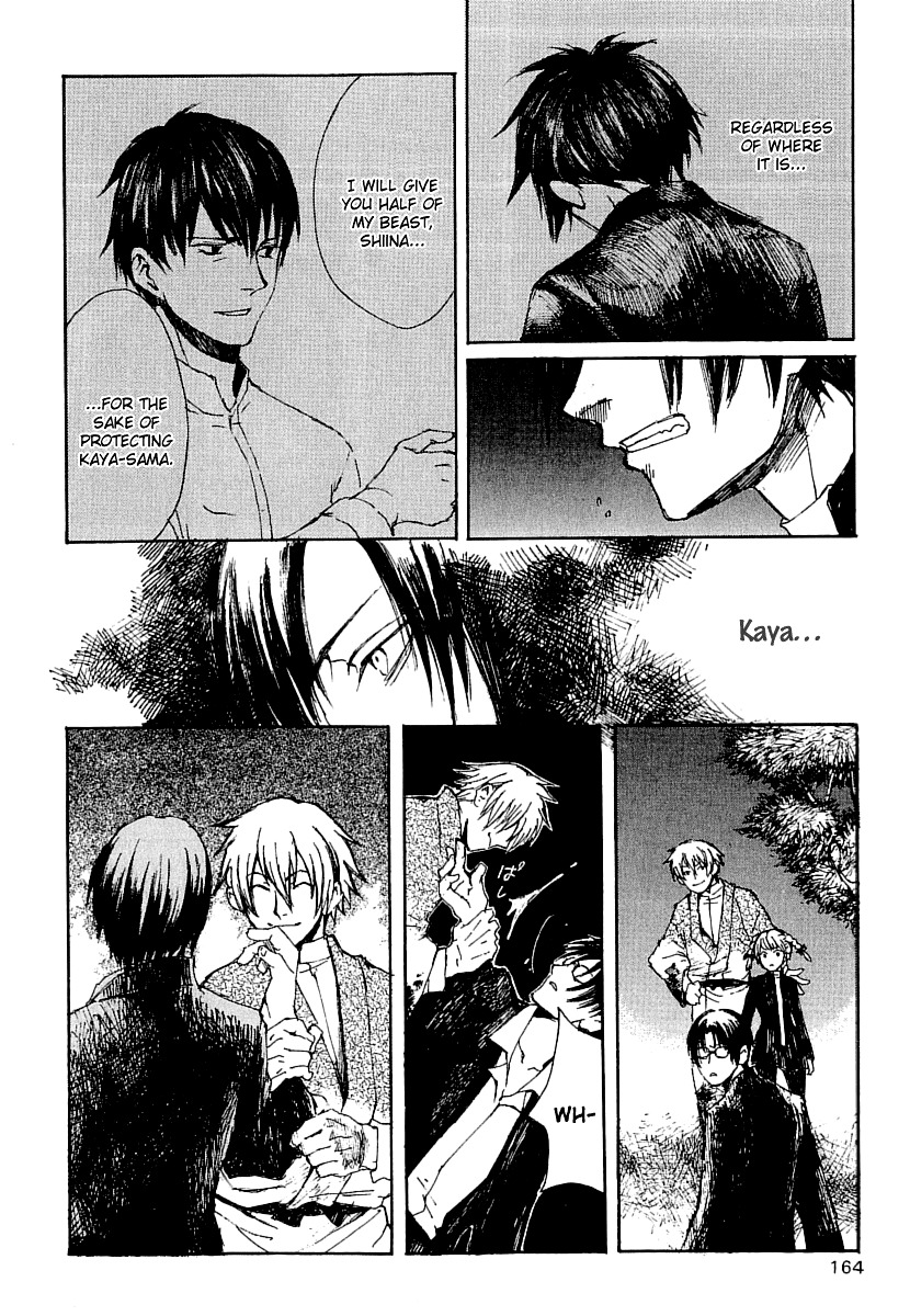 Yougen no Chi Chapter 16 page 20 - Chapter 16: Thoughts Towards Kaya