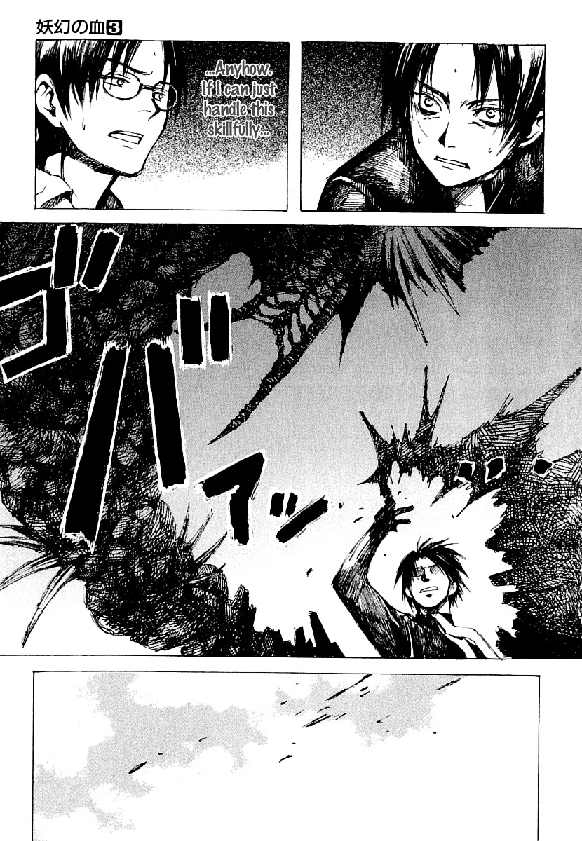 Yougen no Chi Chapter 16 page 23 - Chapter 16: Thoughts Towards Kaya