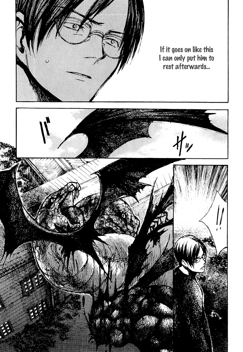 Yougen no Chi Chapter 16 page 27 - Chapter 16: Thoughts Towards Kaya