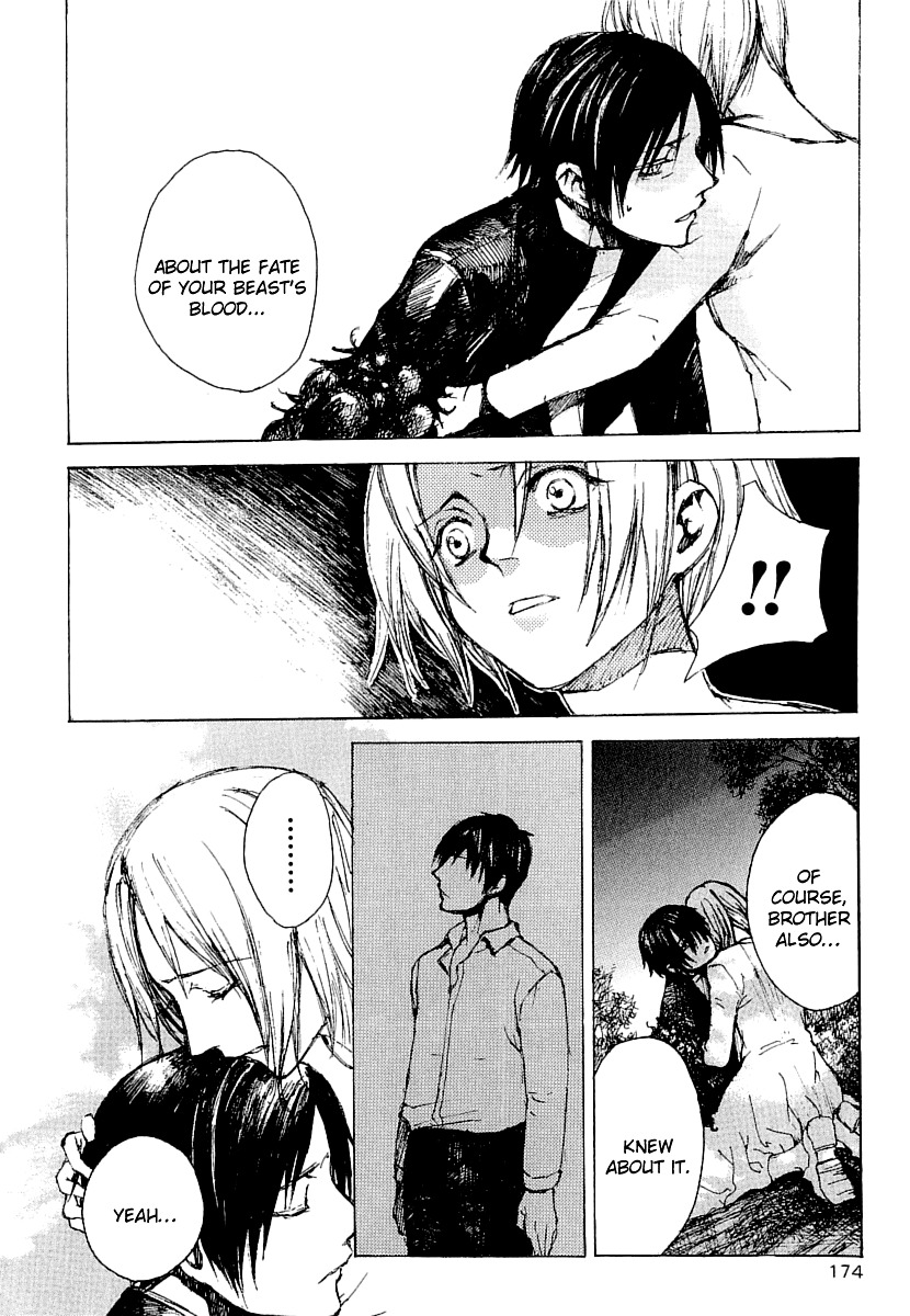 Yougen no Chi Chapter 16 page 30 - Chapter 16: Thoughts Towards Kaya