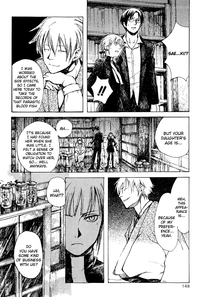 Yougen no Chi Chapter 16 page 4 - Chapter 16: Thoughts Towards Kaya