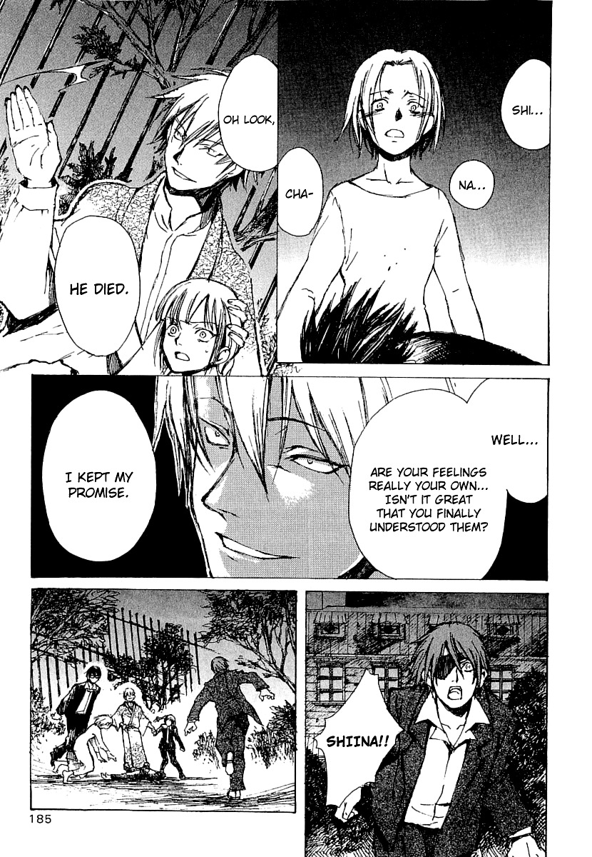 Yougen no Chi Chapter 16 page 41 - Chapter 16: Thoughts Towards Kaya