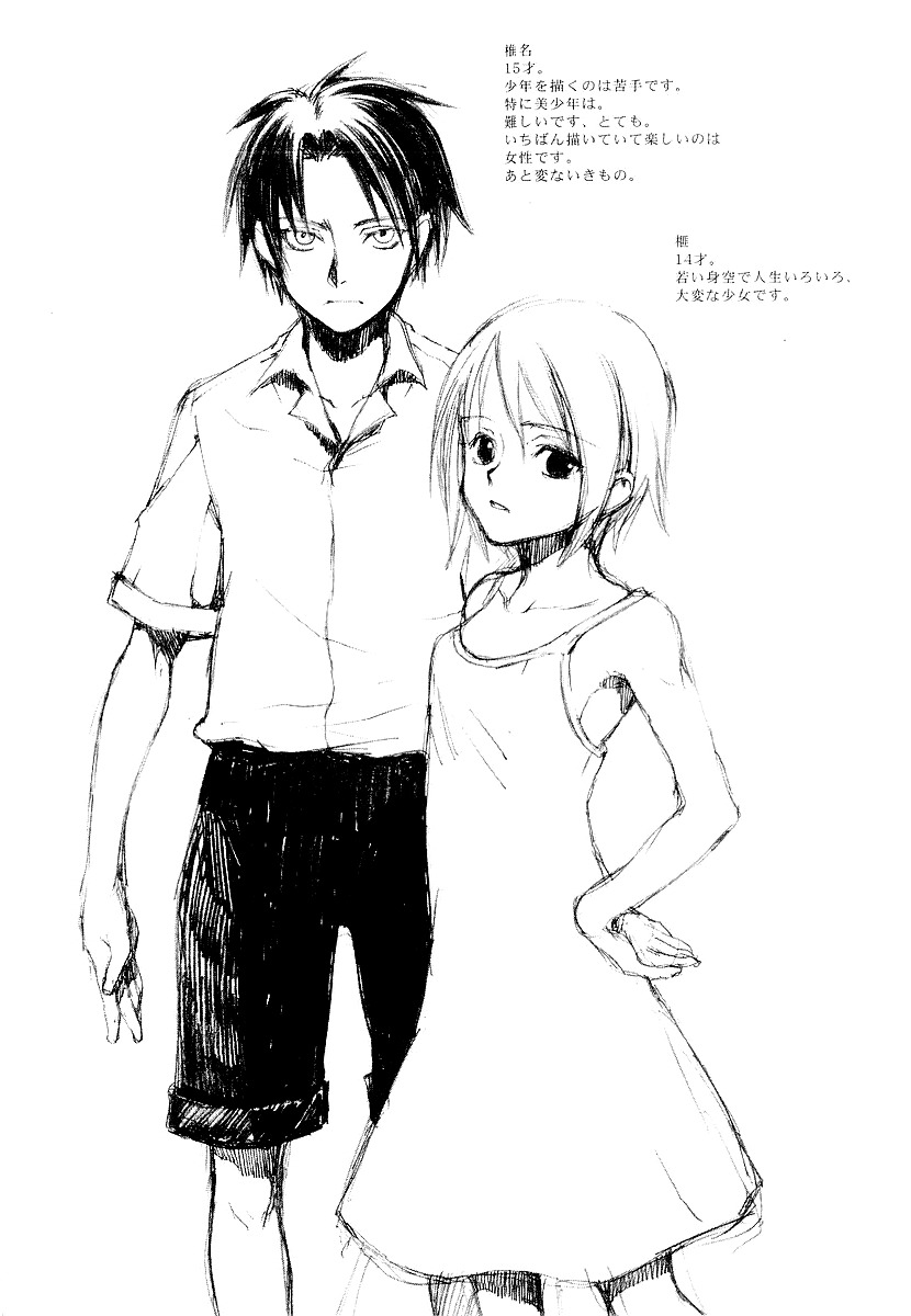 Yougen no Chi Chapter 16 page 46 - Chapter 16: Thoughts Towards Kaya