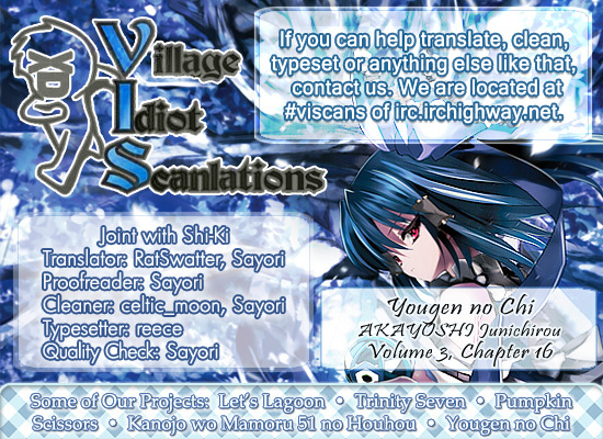 Yougen no Chi Chapter 16 page 49 - Chapter 16: Thoughts Towards Kaya