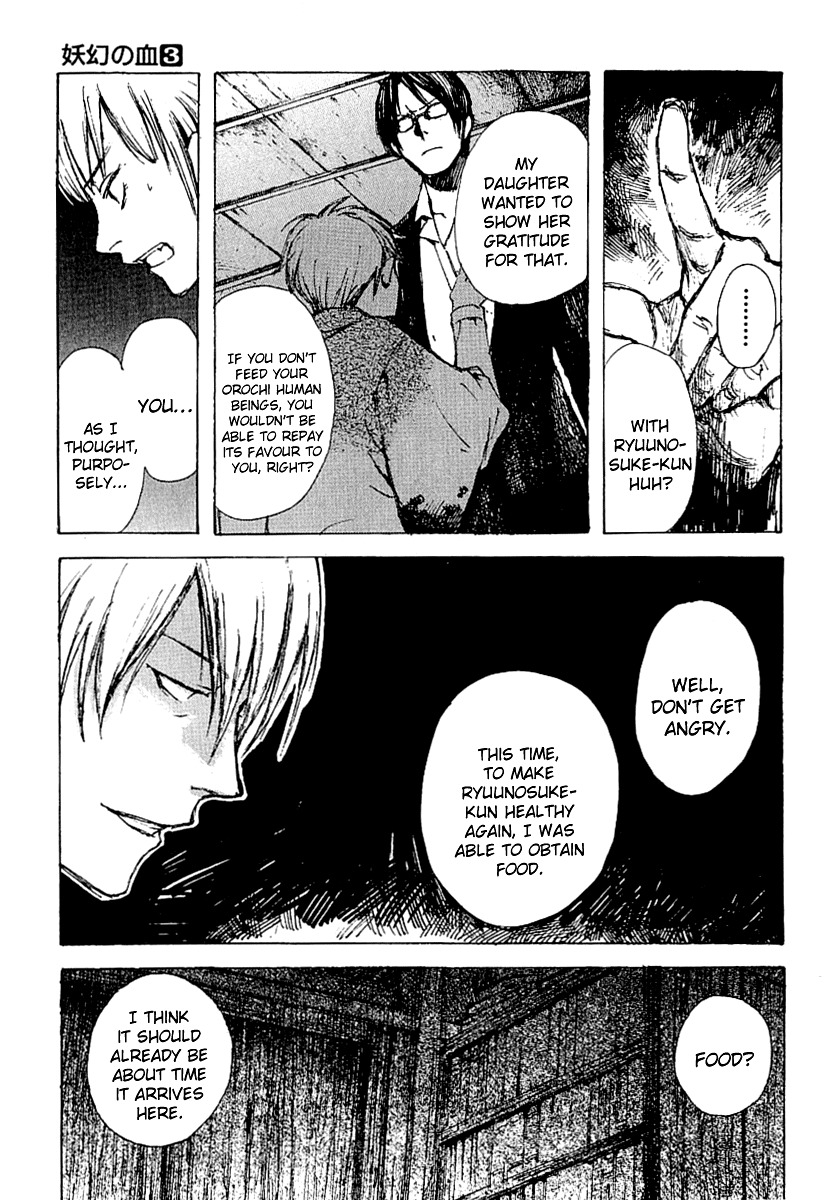 Yougen no Chi Chapter 16 page 5 - Chapter 16: Thoughts Towards Kaya